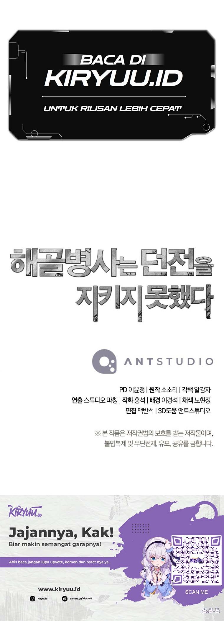 Skeleton Soldier Couldn’t Protect the Dungeon Chapter 245 - halaman 88