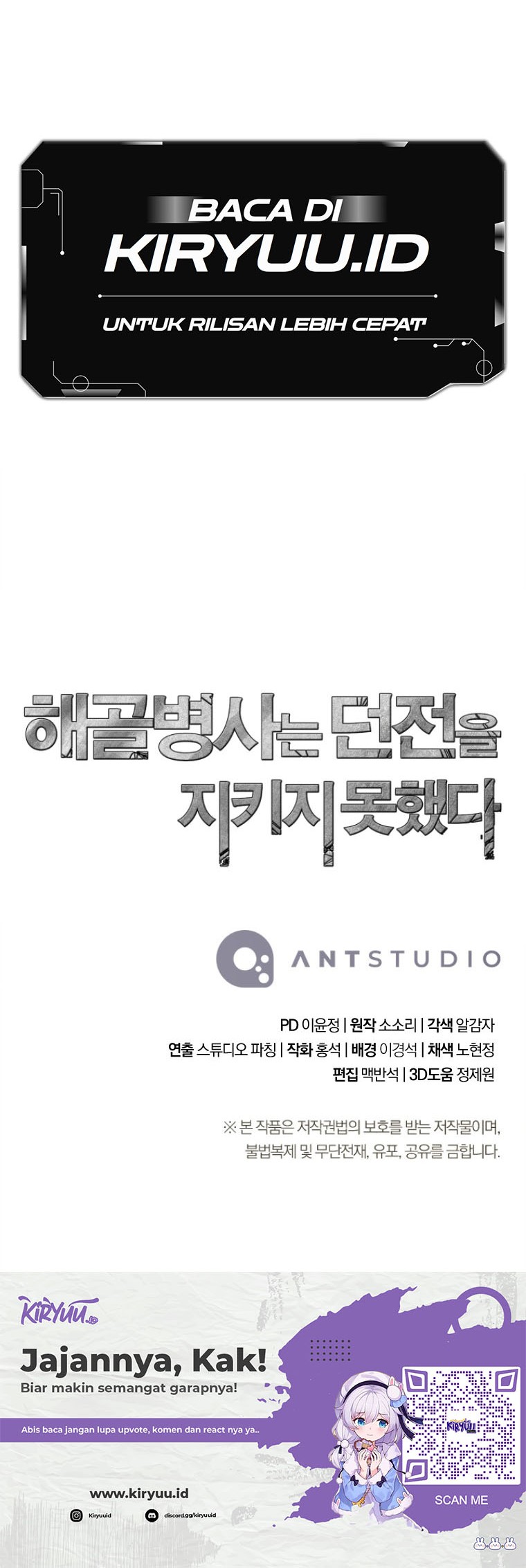 Skeleton Soldier Couldn’t Protect the Dungeon Chapter 248 - halaman 57