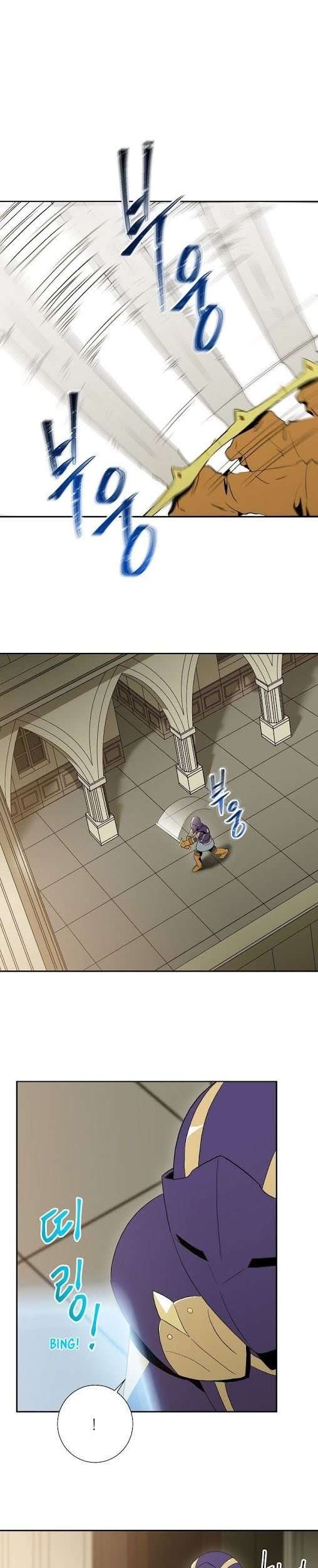 Skeleton Soldier Couldn’t Protect the Dungeon Chapter 25 - halaman 3