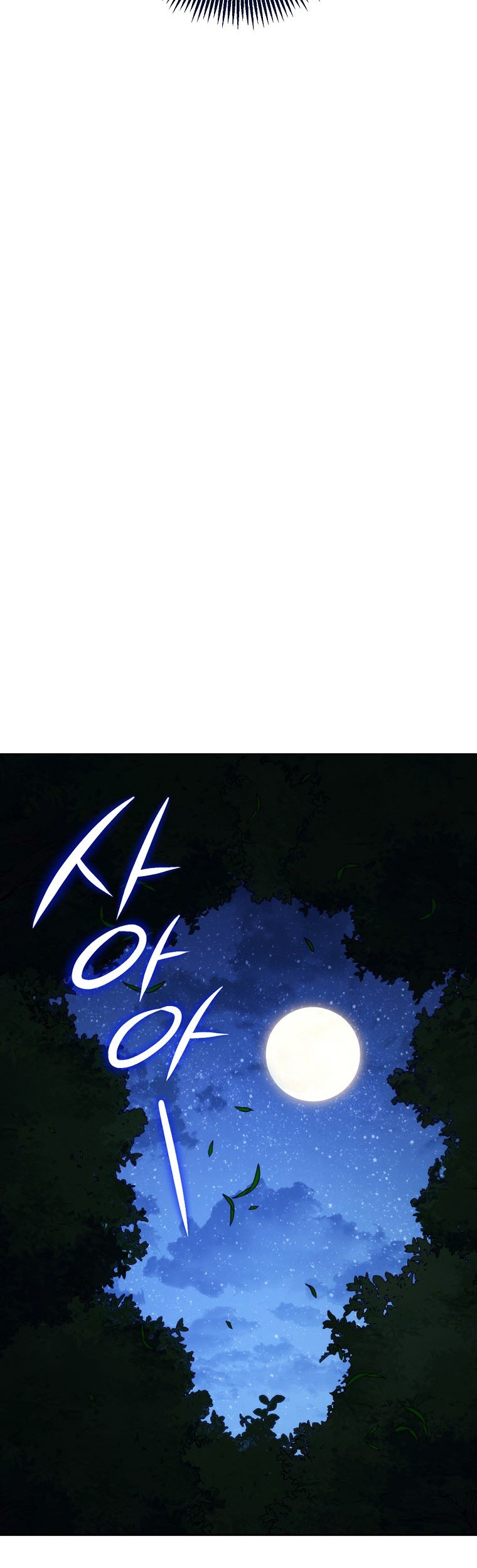 Skeleton Soldier Couldn’t Protect the Dungeon Chapter 250 - halaman 20
