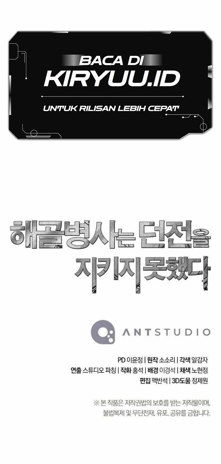 Skeleton Soldier Couldn’t Protect the Dungeon Chapter 252 - halaman 90
