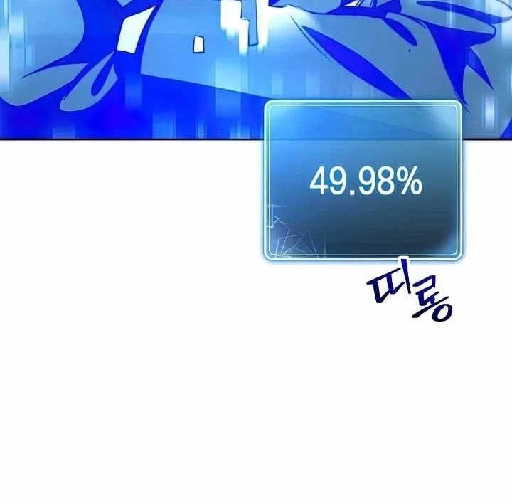Skeleton Soldier Couldn’t Protect the Dungeon Chapter 268 - halaman 20