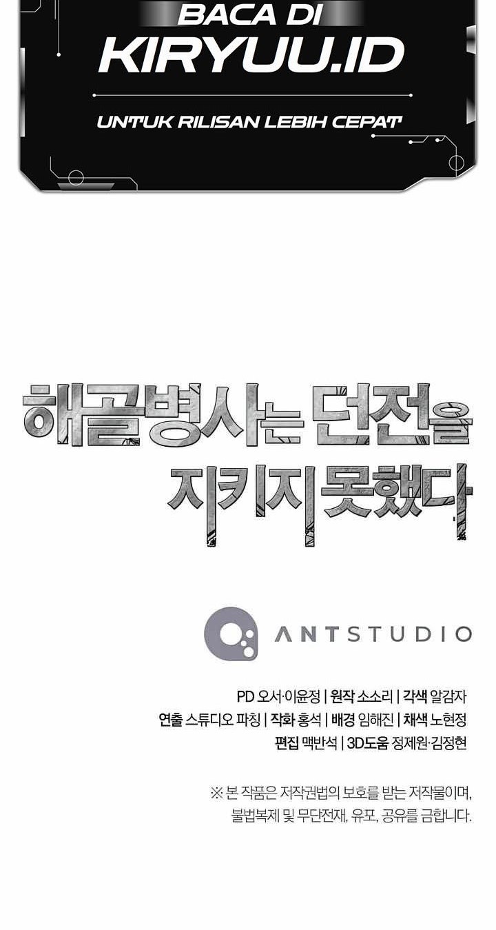 Skeleton Soldier Couldn’t Protect the Dungeon Chapter 268 - halaman 85