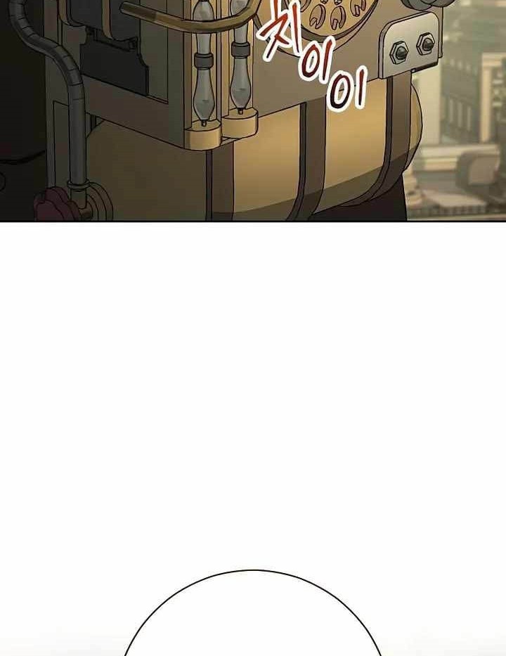 Skeleton Soldier Couldn’t Protect the Dungeon Chapter 269 - halaman 30