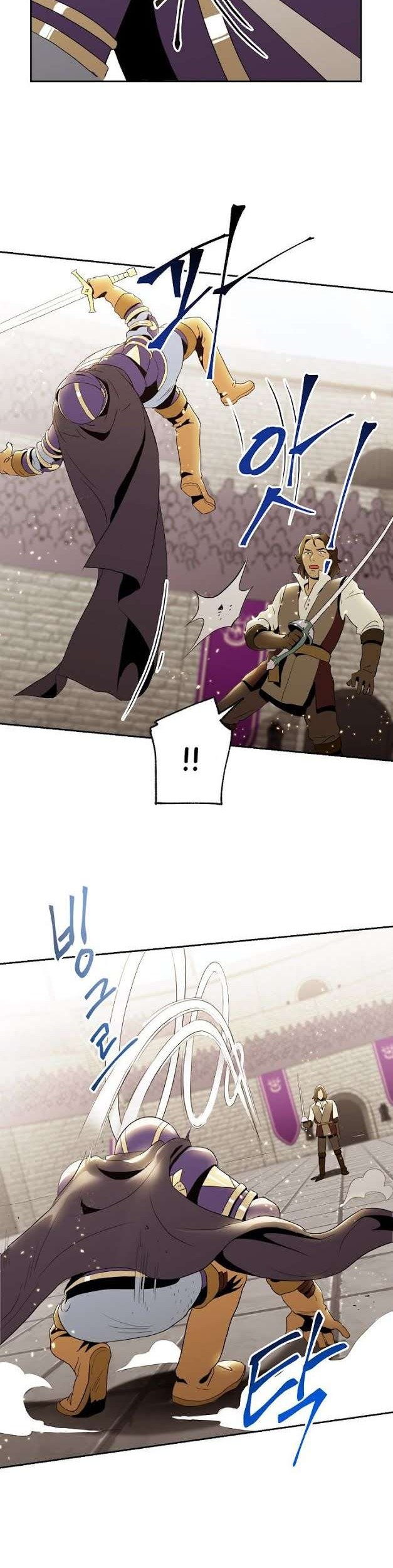 Skeleton Soldier Couldn’t Protect the Dungeon Chapter 27 - halaman 19