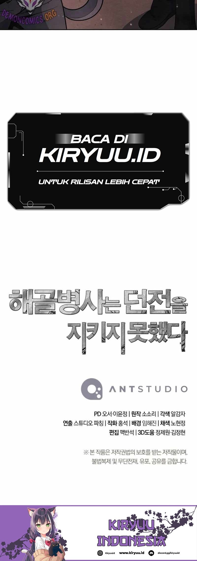 Skeleton Soldier Couldn’t Protect the Dungeon Chapter 270 - halaman 72