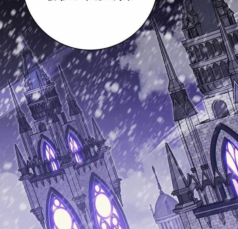Skeleton Soldier Couldn’t Protect the Dungeon Chapter 274 - halaman 30