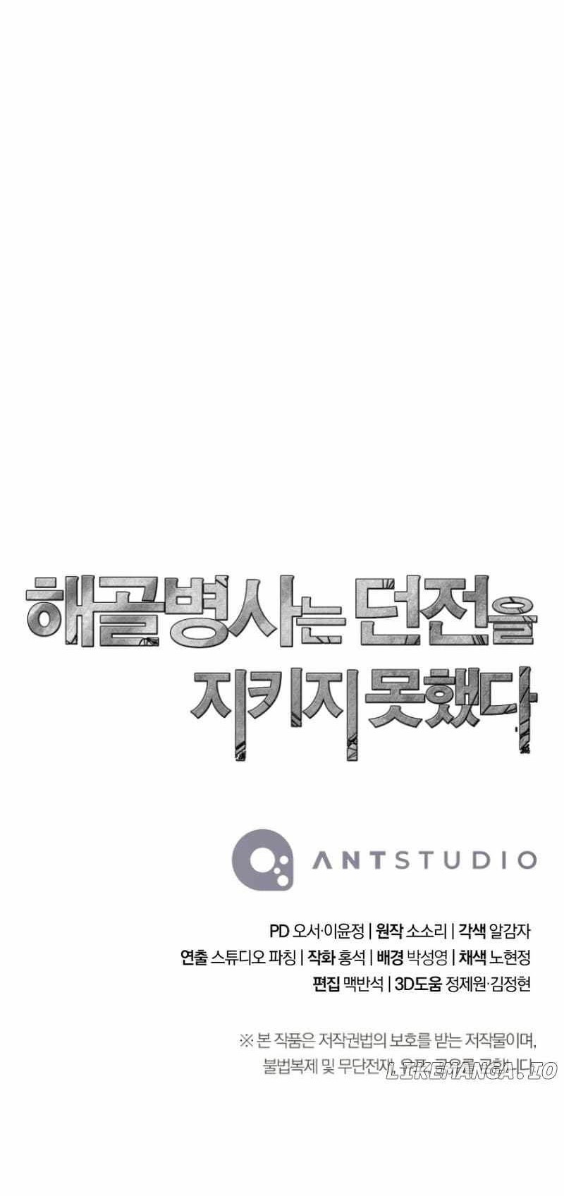 Skeleton Soldier Couldn’t Protect the Dungeon Chapter 279 - halaman 102