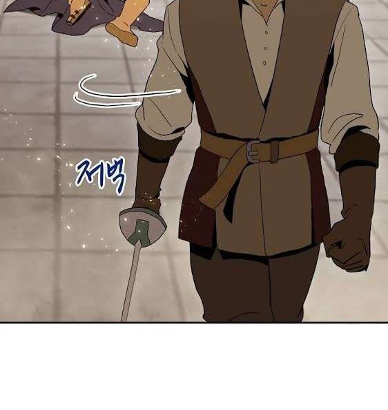 Skeleton Soldier Couldn’t Protect the Dungeon Chapter 28 - halaman 23