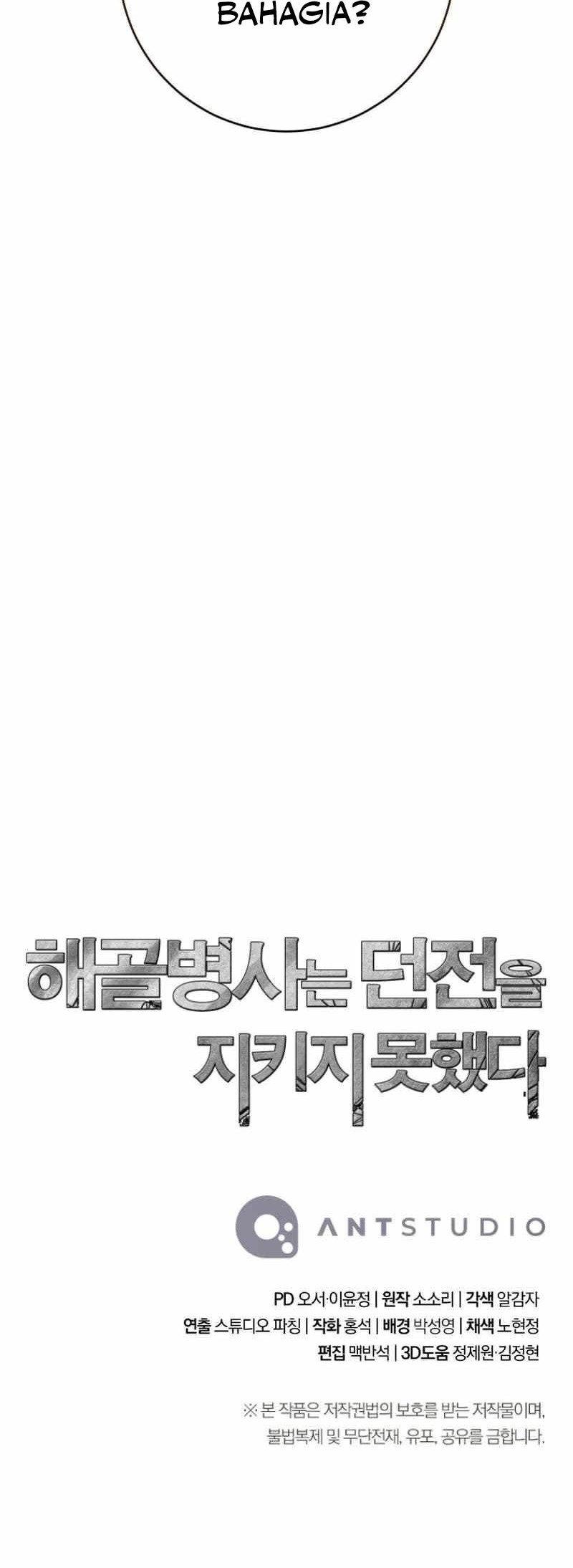 Skeleton Soldier Couldn’t Protect the Dungeon Chapter 280 - halaman 108