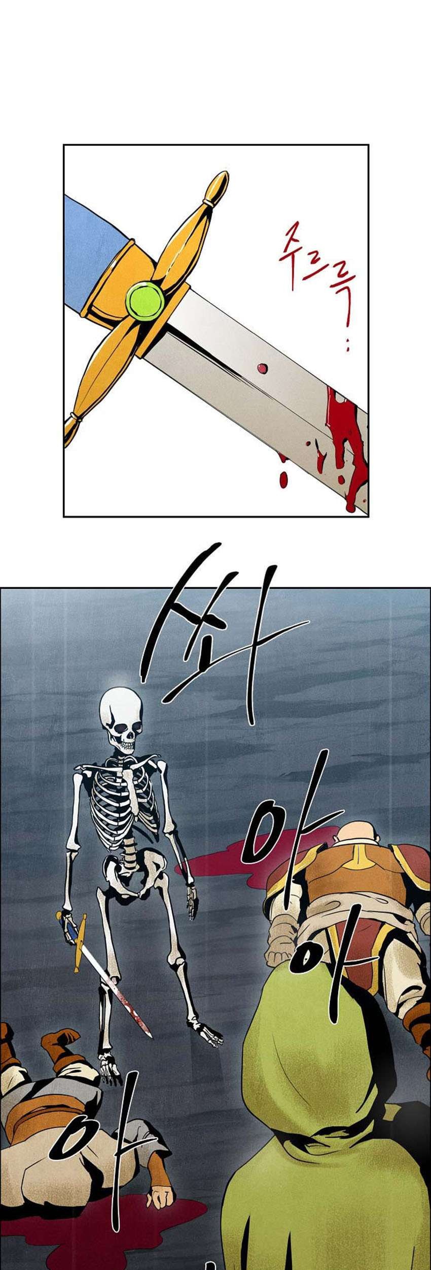 Skeleton Soldier Couldn’t Protect the Dungeon Chapter 3 - halaman 3