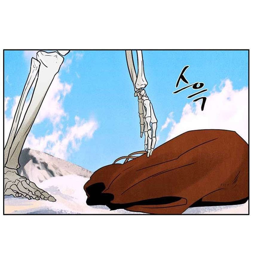 Skeleton Soldier Couldn’t Protect the Dungeon Chapter 3 - halaman 30