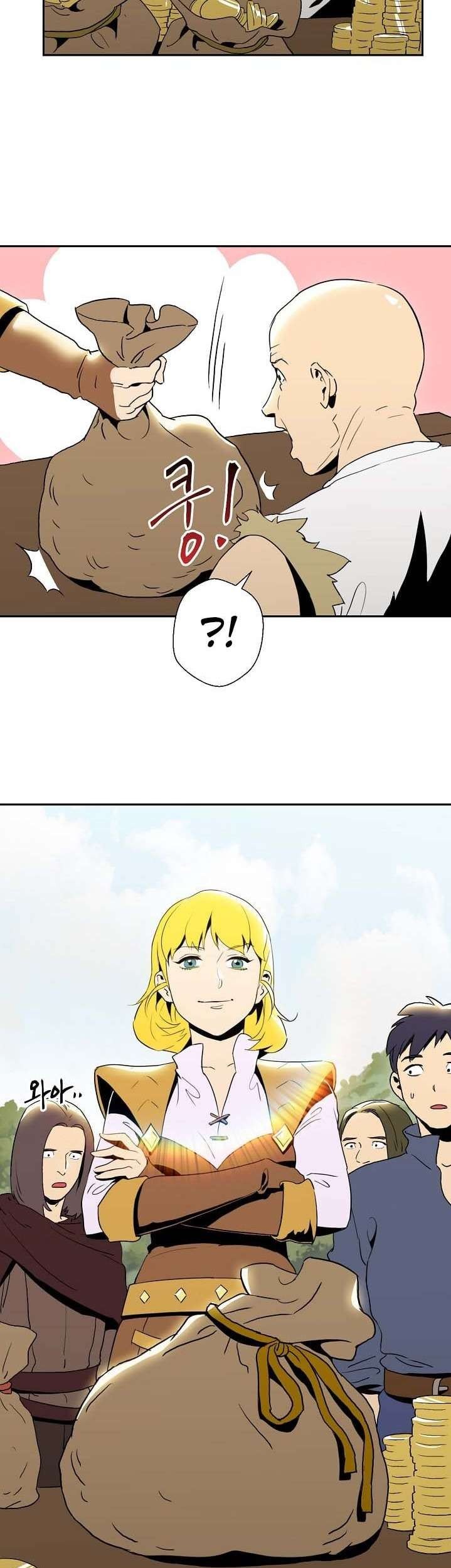 Skeleton Soldier Couldn’t Protect the Dungeon Chapter 30 - halaman 5