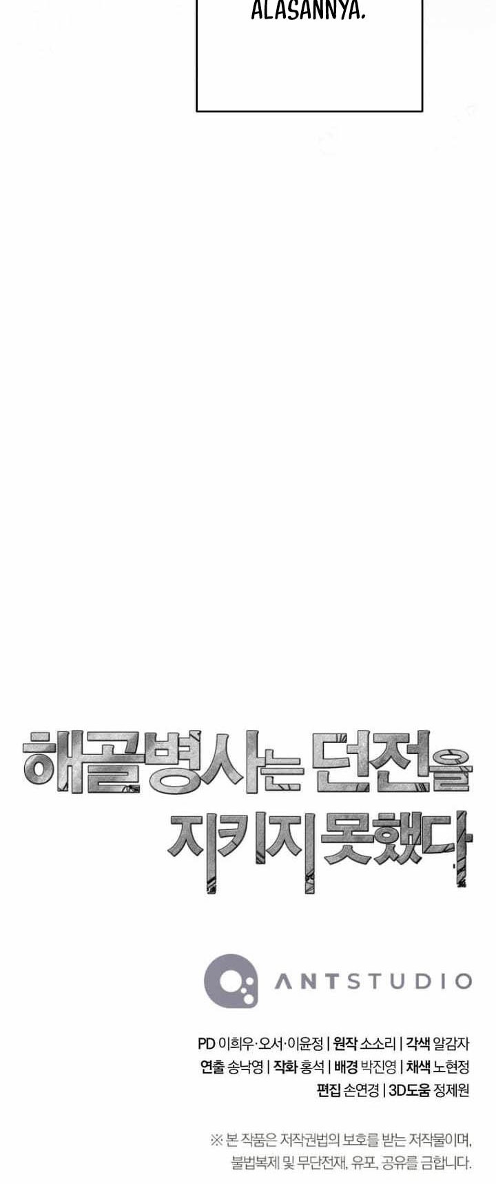 Skeleton Soldier Couldn’t Protect the Dungeon Chapter 309 - halaman 77