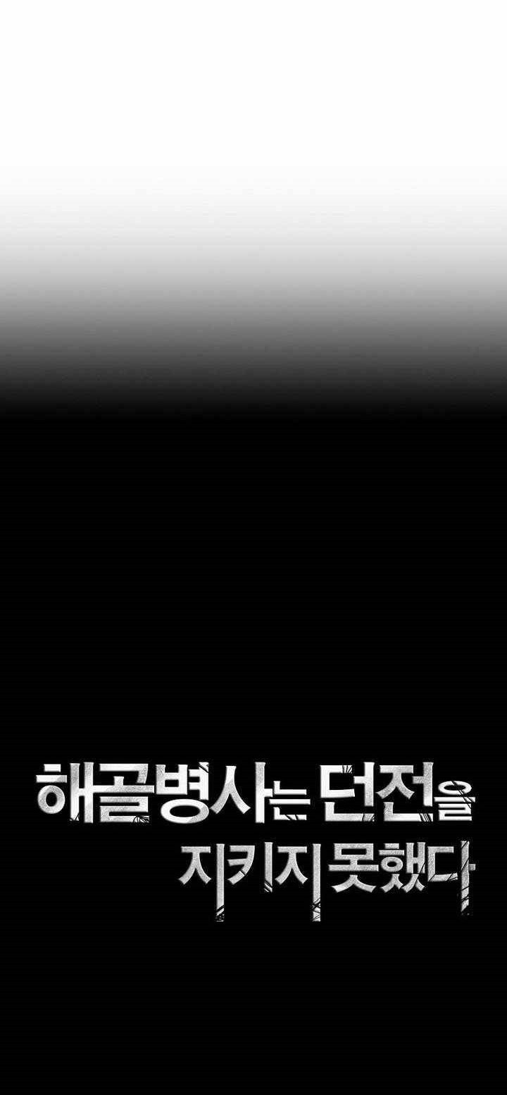 Skeleton Soldier Couldn’t Protect the Dungeon Chapter 312 - halaman 30