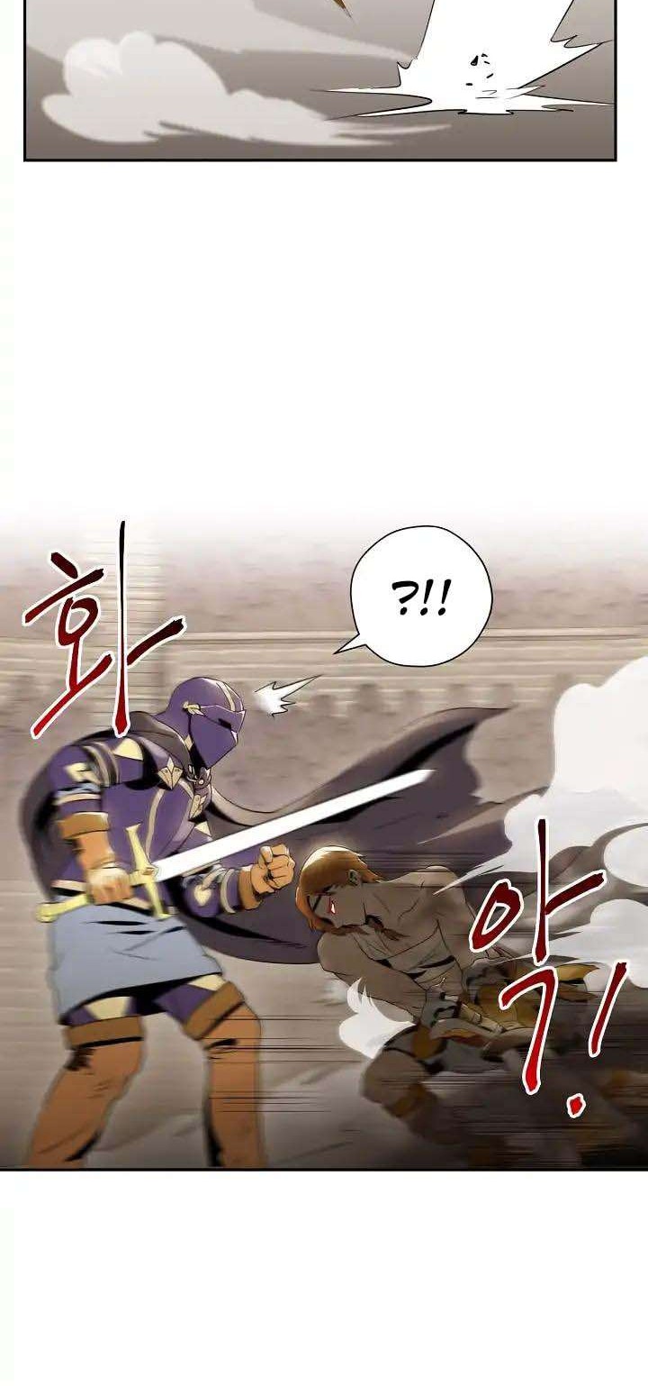 Skeleton Soldier Couldn’t Protect the Dungeon Chapter 32 - halaman 12