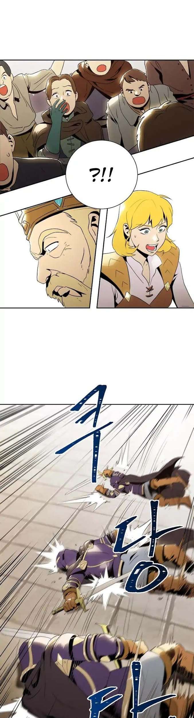 Skeleton Soldier Couldn’t Protect the Dungeon Chapter 32 - halaman 15