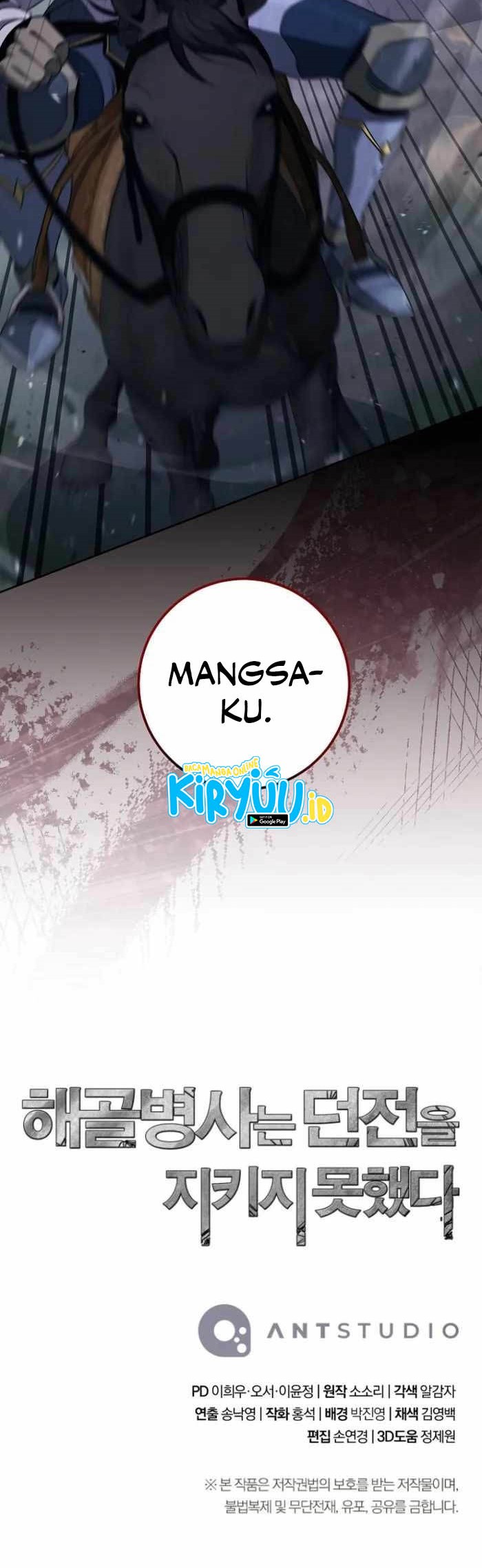 Skeleton Soldier Couldn’t Protect the Dungeon Chapter 321 - halaman 78