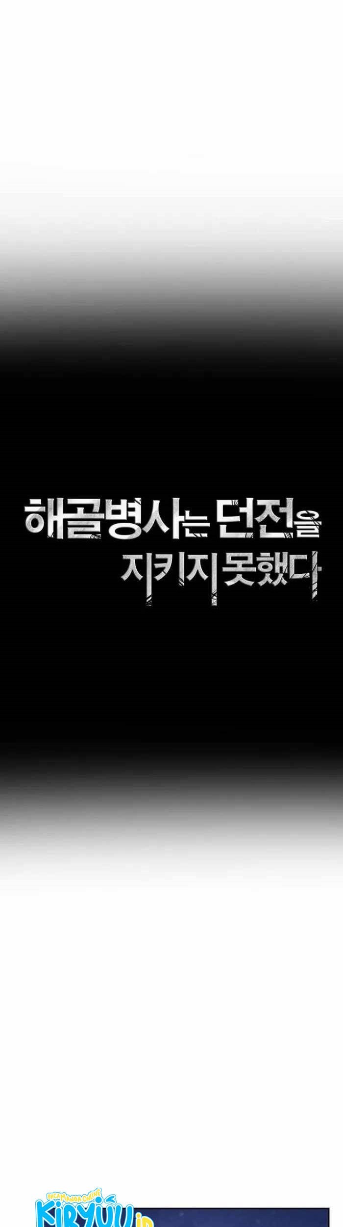 Skeleton Soldier Couldn’t Protect the Dungeon Chapter 322 - halaman 17