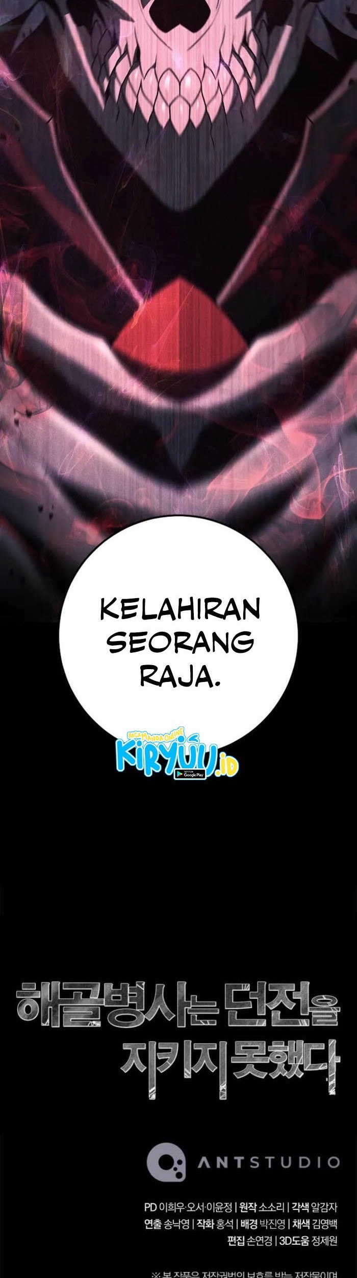 Skeleton Soldier Couldn’t Protect the Dungeon Chapter 325 - halaman 71