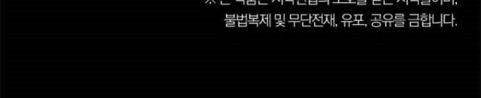 Skeleton Soldier Couldn’t Protect the Dungeon Chapter 325 - halaman 72