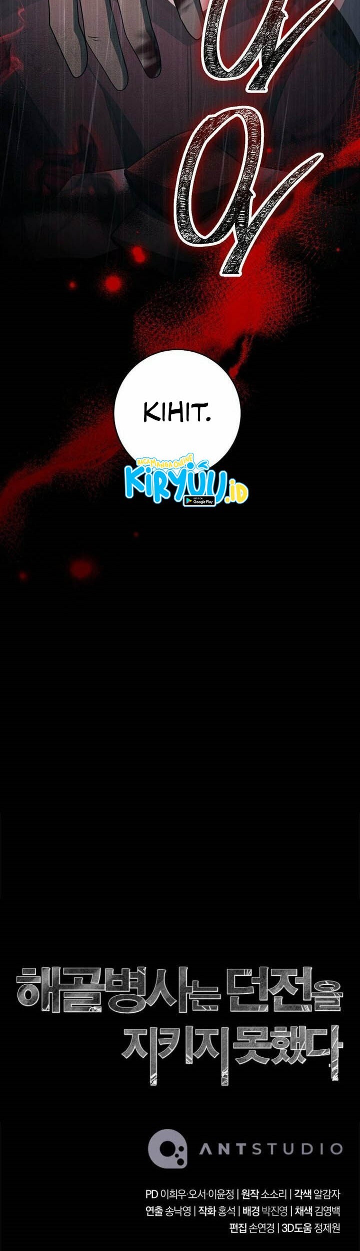 Skeleton Soldier Couldn’t Protect the Dungeon Chapter 326 - halaman 65