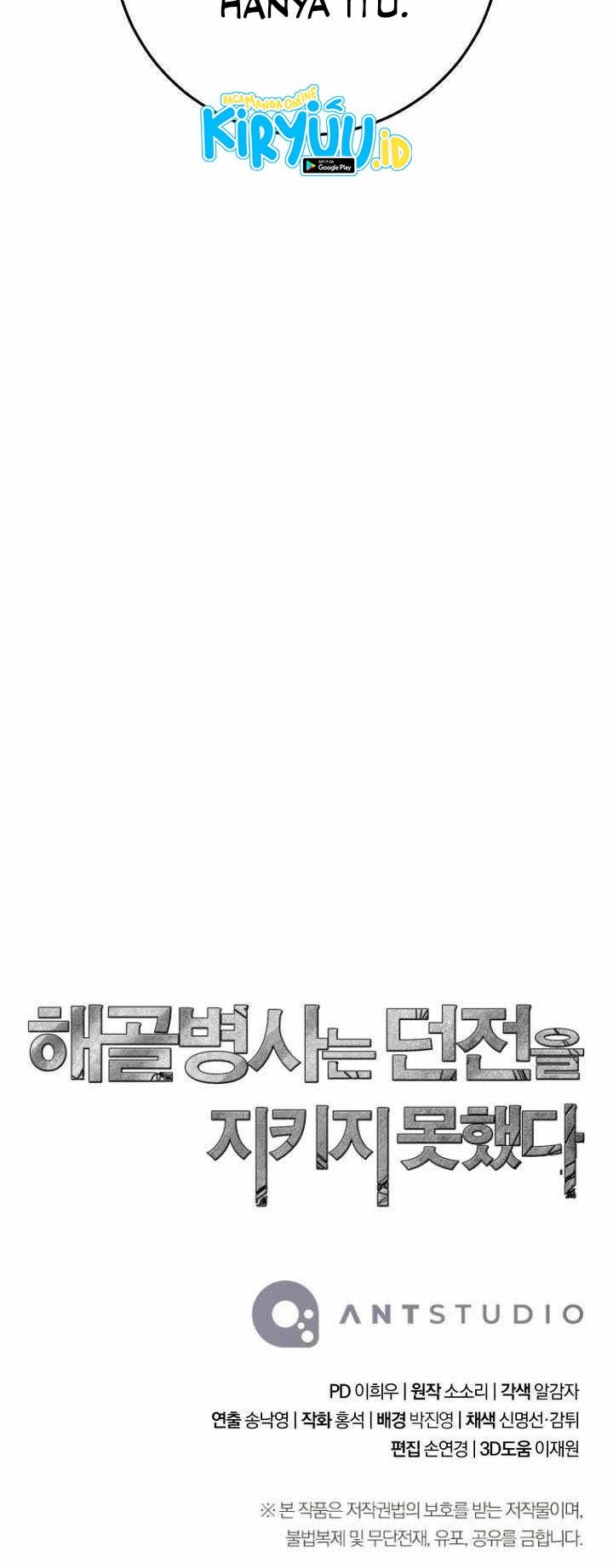 Skeleton Soldier Couldn’t Protect the Dungeon Chapter 332 - halaman 60