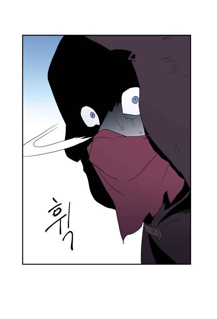 Skeleton Soldier Couldn’t Protect the Dungeon Chapter 34 - halaman 6