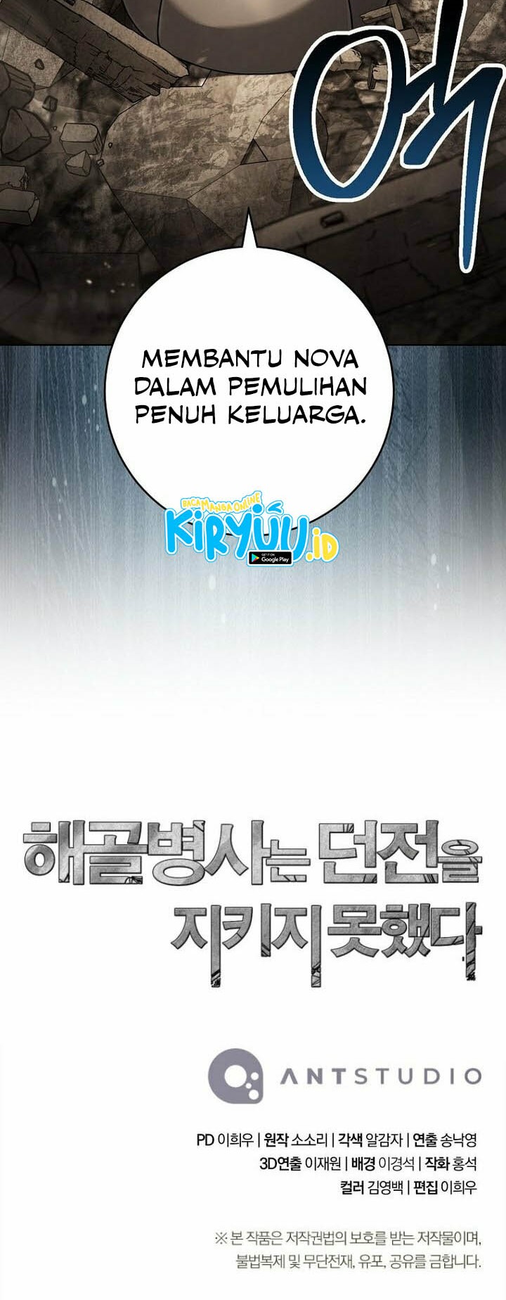 Skeleton Soldier Couldn’t Protect the Dungeon Chapter 344 - halaman 90