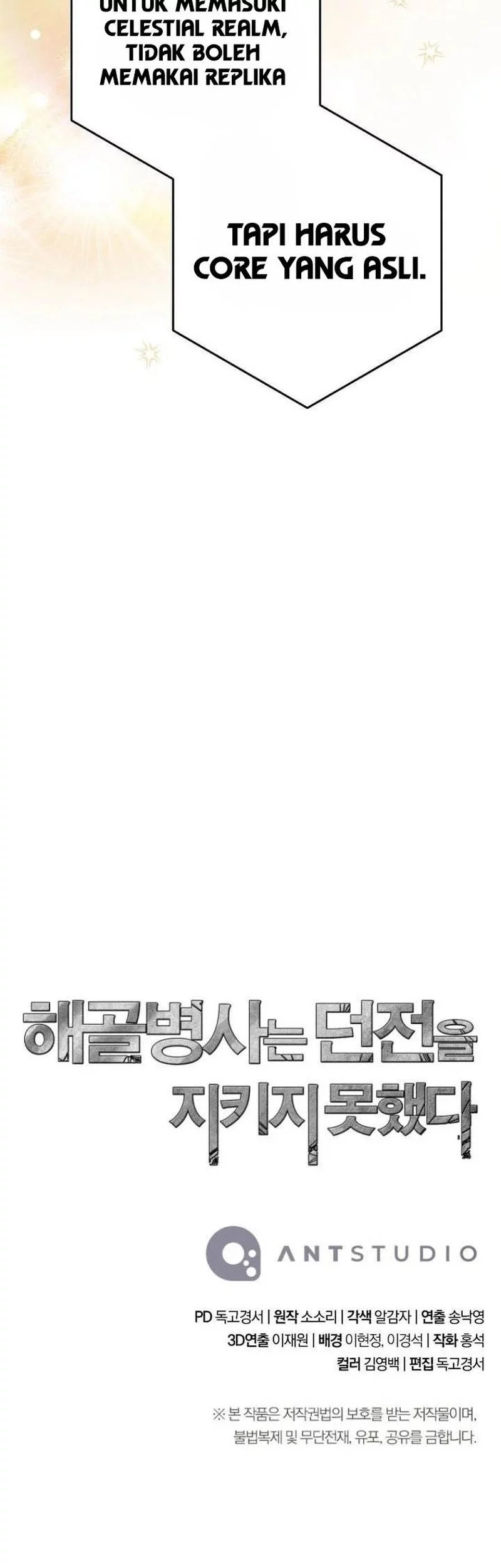 Skeleton Soldier Couldn’t Protect the Dungeon Chapter 347 - halaman 80