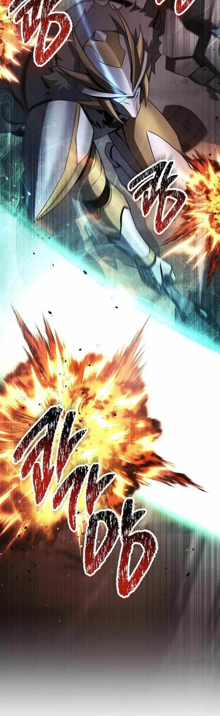 Skeleton Soldier Couldn’t Protect the Dungeon Chapter 349 - halaman 45