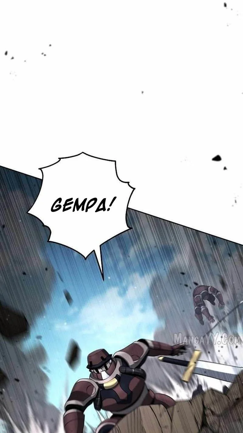 Skeleton Soldier Couldn’t Protect the Dungeon Chapter 355 - halaman 101