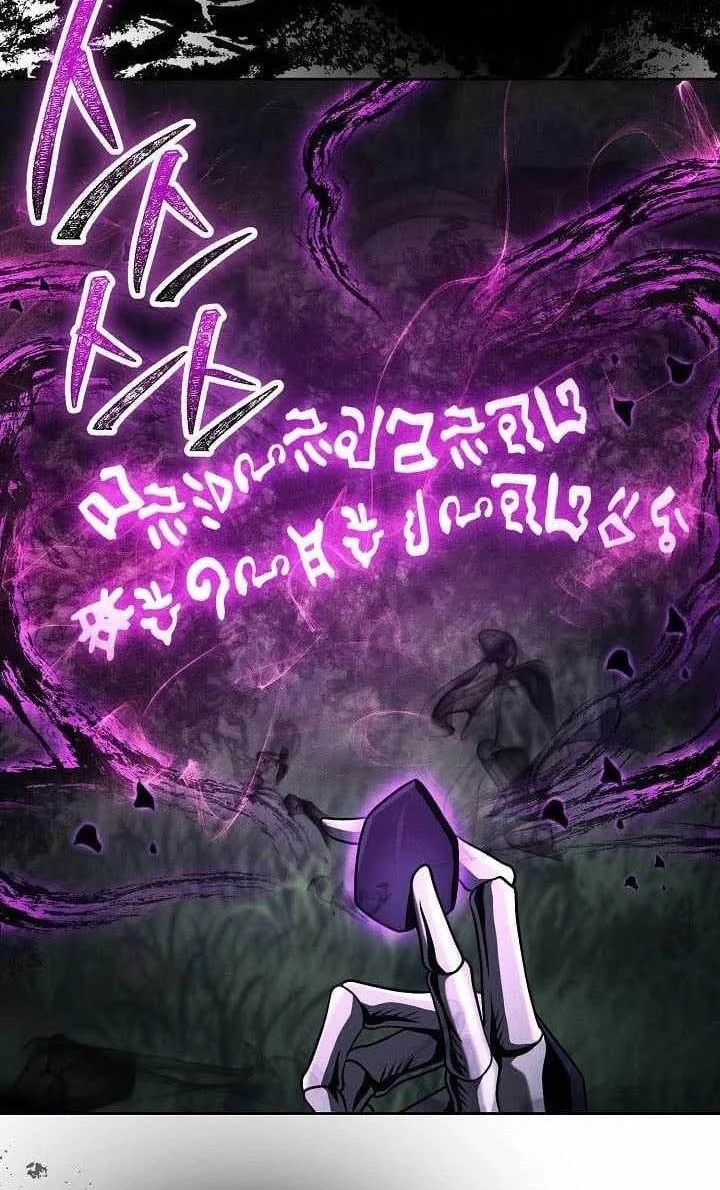 Skeleton Soldier Couldn’t Protect the Dungeon Chapter 359 - halaman 42