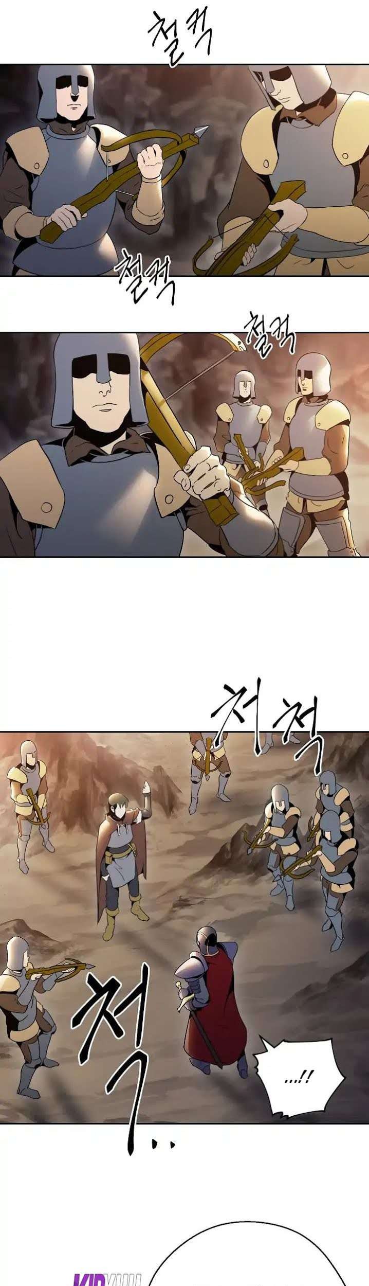 Skeleton Soldier Couldn’t Protect the Dungeon Chapter 37 - halaman 9