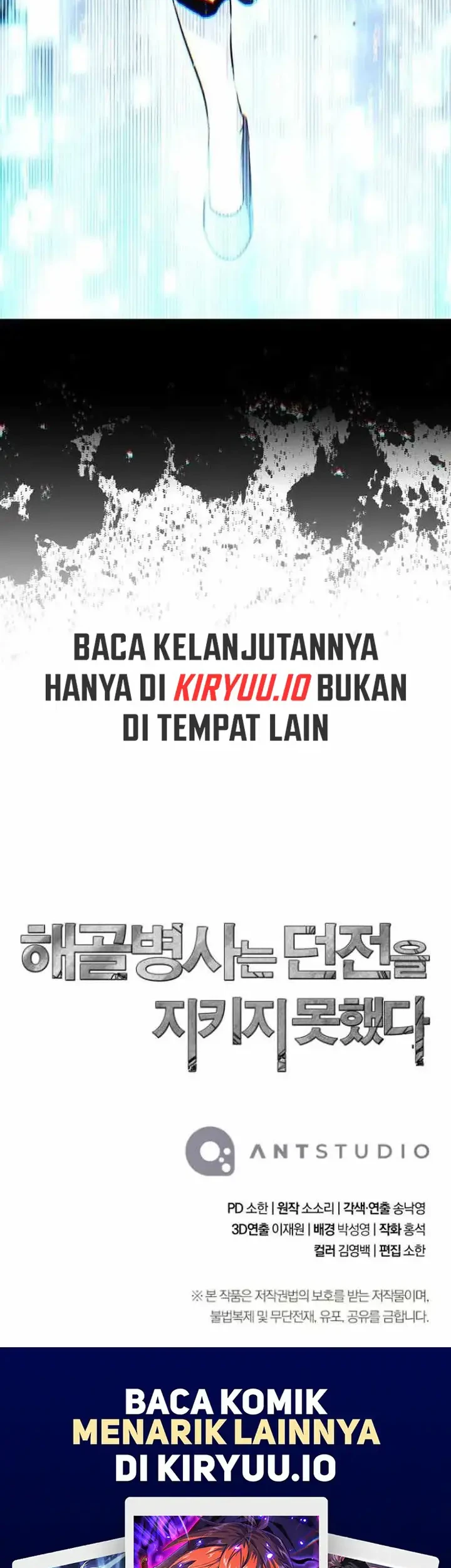 Skeleton Soldier Couldn’t Protect the Dungeon Chapter 373 - halaman 66