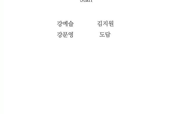 Skeleton Soldier Couldn’t Protect the Dungeon Chapter 38 - halaman 48