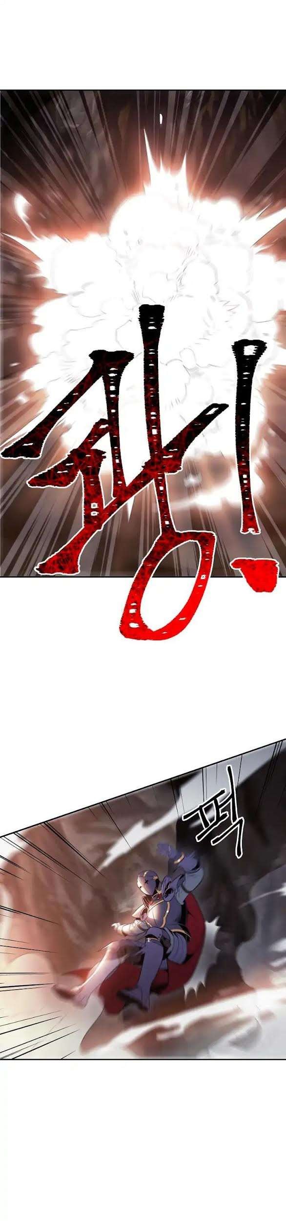 Skeleton Soldier Couldn’t Protect the Dungeon Chapter 39 - halaman 25