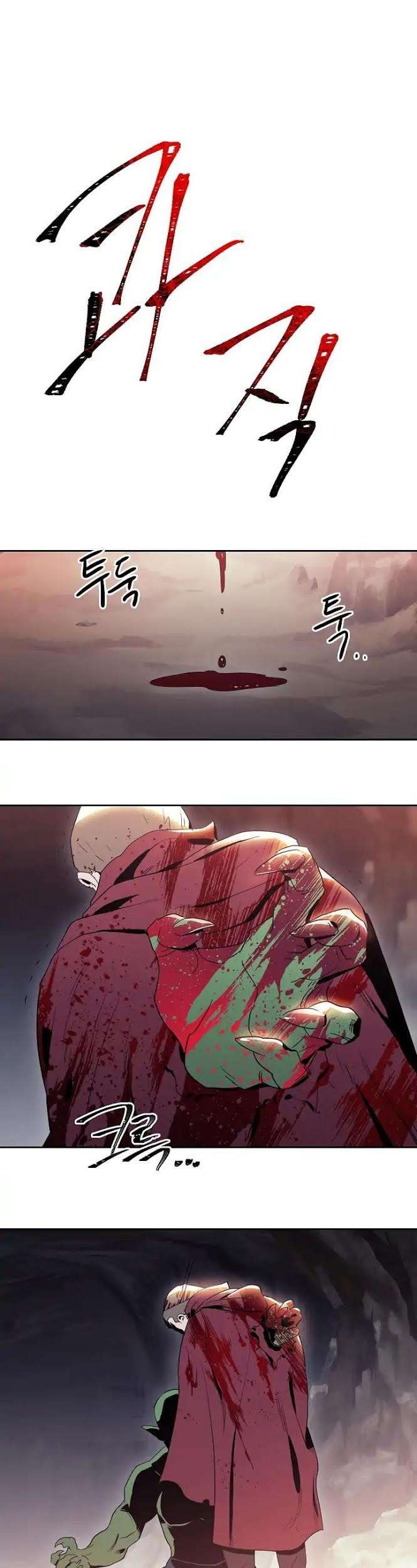 Skeleton Soldier Couldn’t Protect the Dungeon Chapter 40 - halaman 13