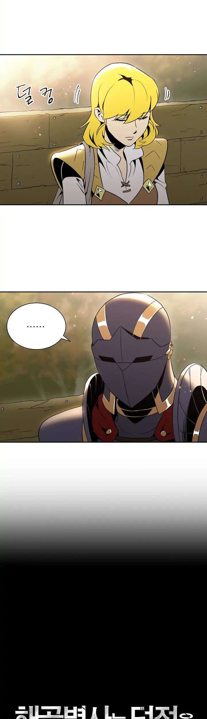 Skeleton Soldier Couldn’t Protect the Dungeon Chapter 42 - halaman 3