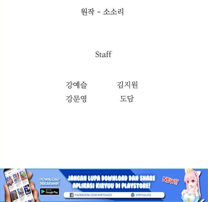 Skeleton Soldier Couldn’t Protect the Dungeon Chapter 42 - halaman 33