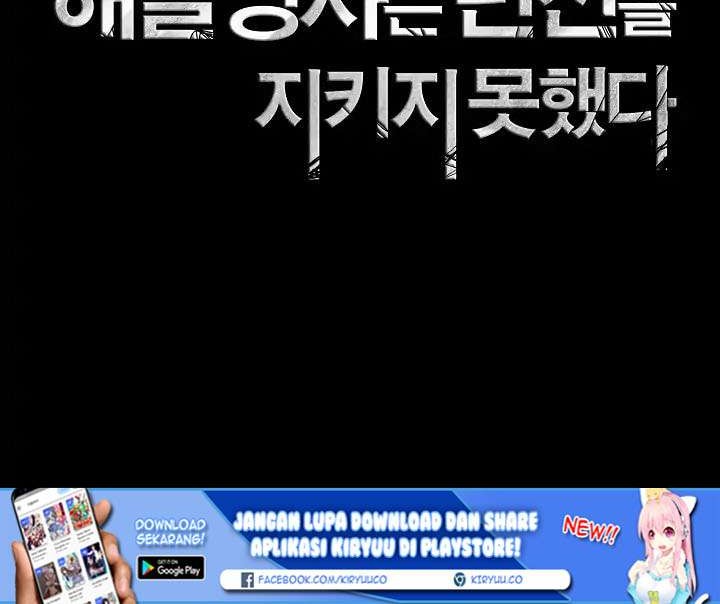 Skeleton Soldier Couldn’t Protect the Dungeon Chapter 42 - halaman 4