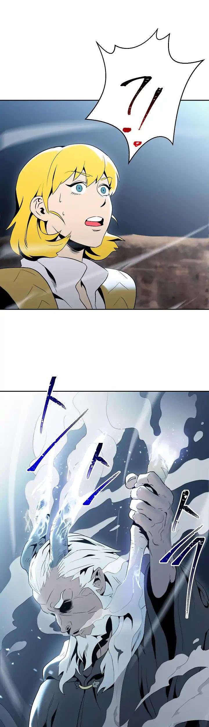 Skeleton Soldier Couldn’t Protect the Dungeon Chapter 43 - halaman 23