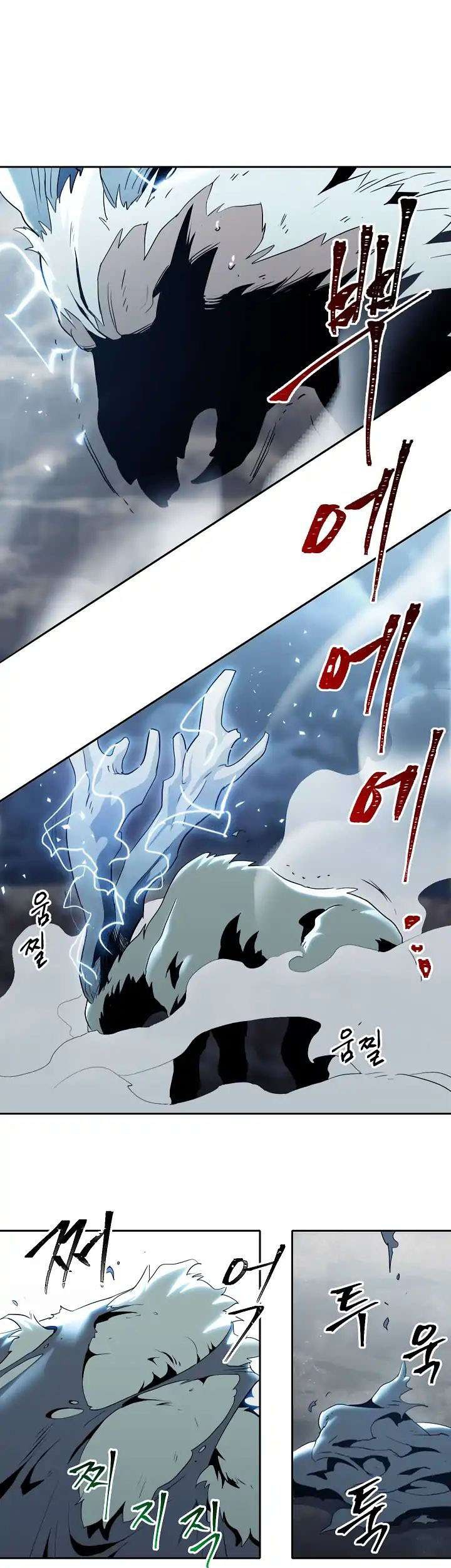 Skeleton Soldier Couldn’t Protect the Dungeon Chapter 43 - halaman 26