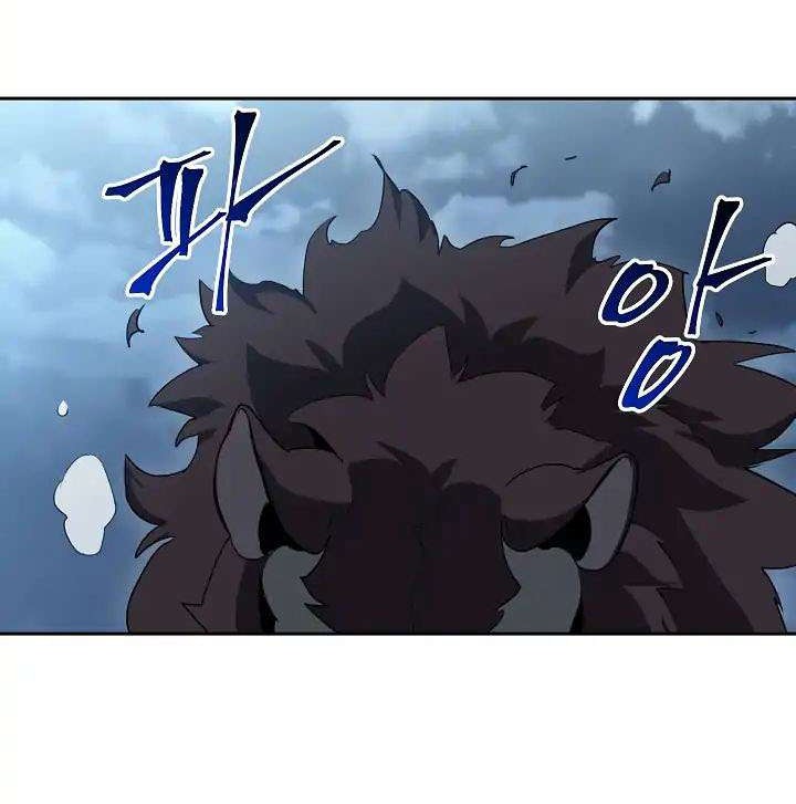 Skeleton Soldier Couldn’t Protect the Dungeon Chapter 43 - halaman 30