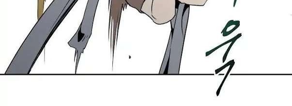 Skeleton Soldier Couldn’t Protect the Dungeon Chapter 44 - halaman 26