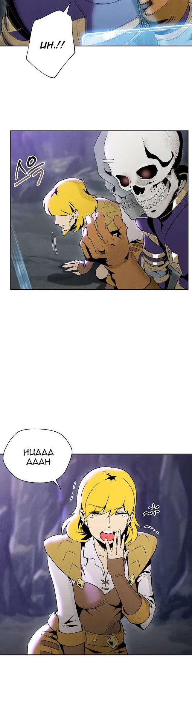 Skeleton Soldier Couldn’t Protect the Dungeon Chapter 46 - halaman 12