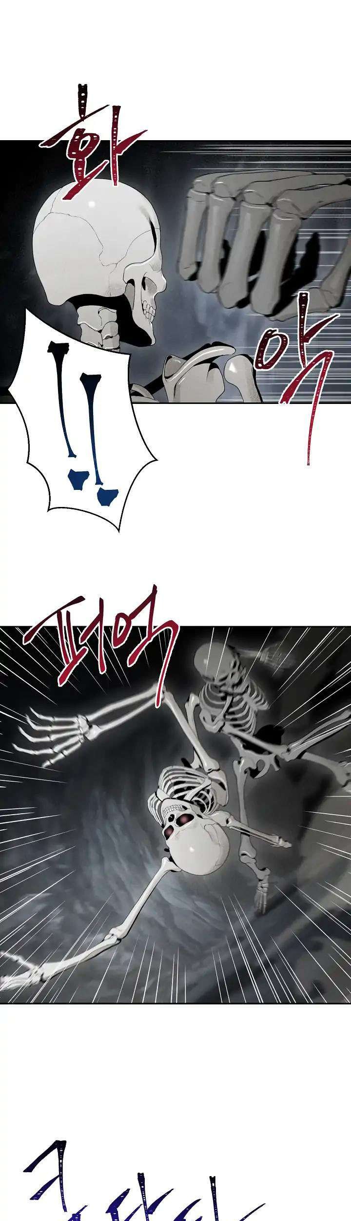 Skeleton Soldier Couldn’t Protect the Dungeon Chapter 47 - halaman 27