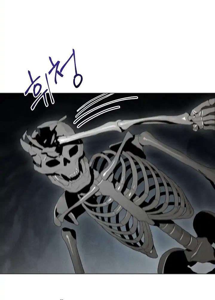 Skeleton Soldier Couldn’t Protect the Dungeon Chapter 47 - halaman 35
