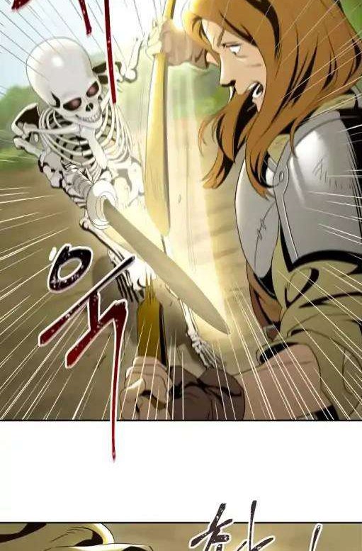 Skeleton Soldier Couldn’t Protect the Dungeon Chapter 51 - halaman 11