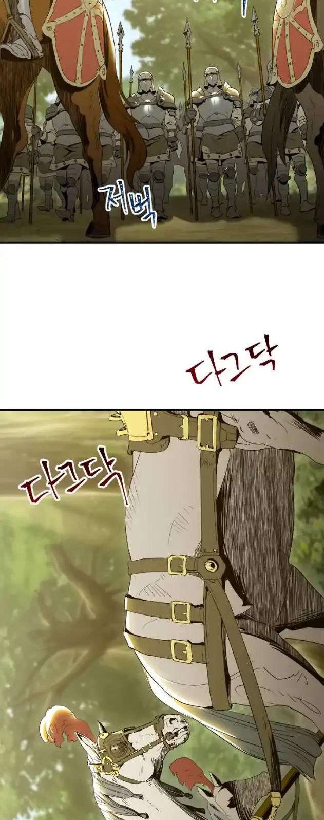 Skeleton Soldier Couldn’t Protect the Dungeon Chapter 51 - halaman 35